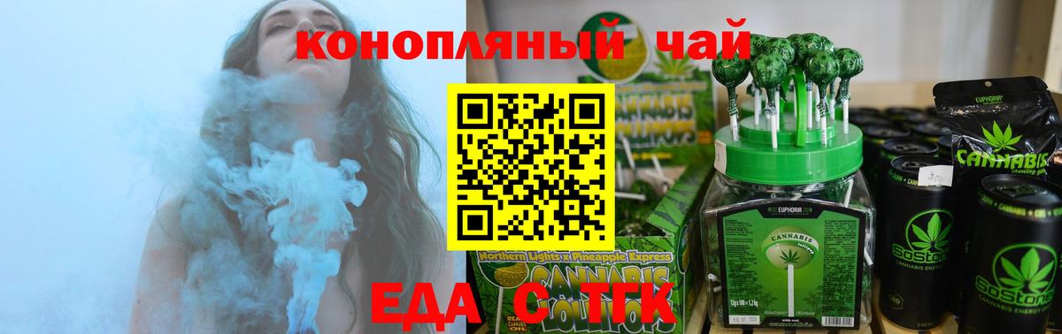 МАРИХУАНА  Вход с VPN  Тавда  Наркошоп  МЕФ кристаллы  ГАШИШ 