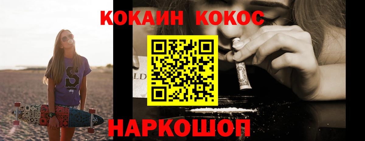 КОКАИН Эквадор Тавда