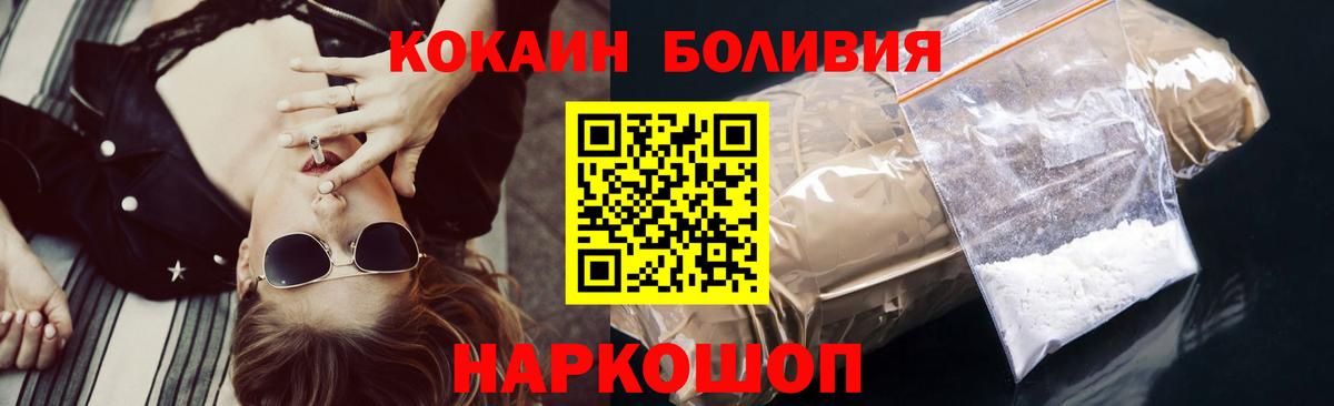 КОКАИН Колумбийский  купить наркоту  Тавда  Вход с VPN  КОКАИН Columbia 
