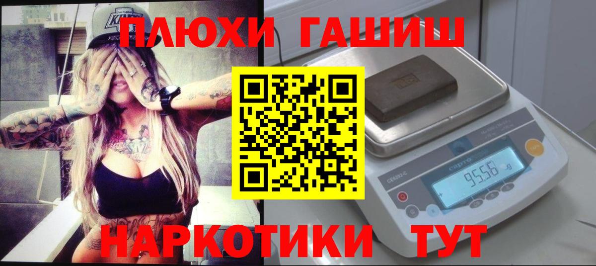 Гашиш  Вход с VPN  Тавда  дарнет шоп  Гашиш VHQ 