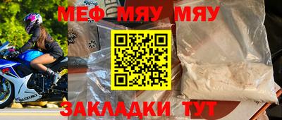 apvp Кулебаки