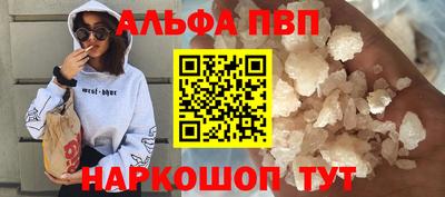 дживик Ливны