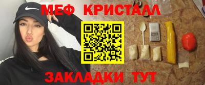 МДМА Кунгур