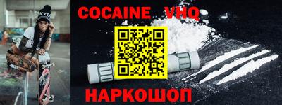 дживик Ливны