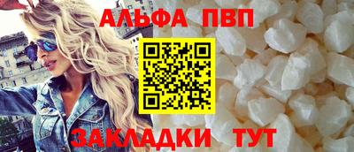 apvp Кулебаки