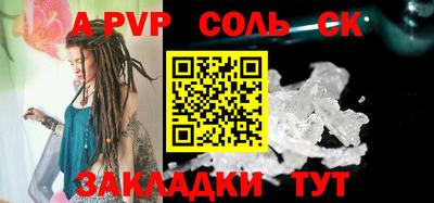 apvp Кулебаки