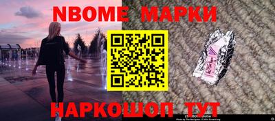 МДМА Кунгур