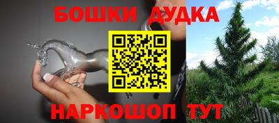 МДМА Кунгур
