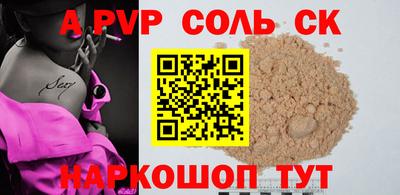 МДМА Кунгур