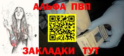 apvp Кулебаки
