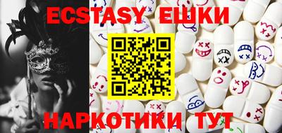 МДМА Кунгур