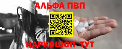 apvp Кулебаки