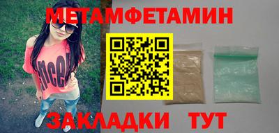 МДМА Кунгур