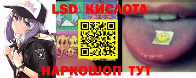 МДМА Кунгур