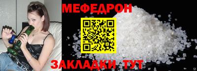 МДМА Кунгур