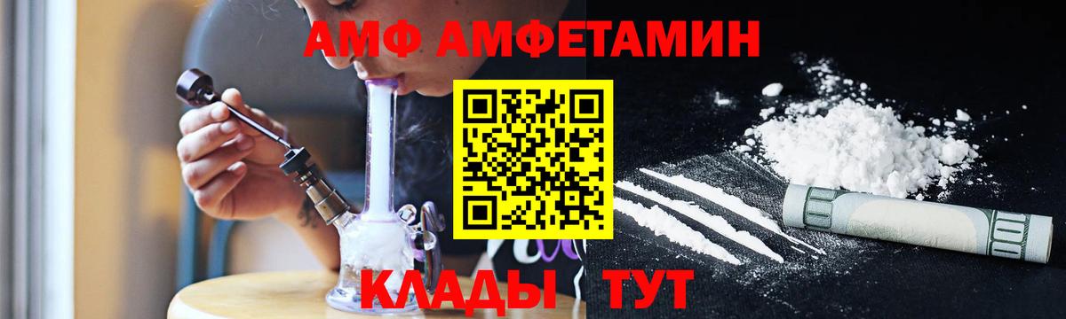 Тавда  МЕТАМФЕТАМИН витя  Вход с VPN 